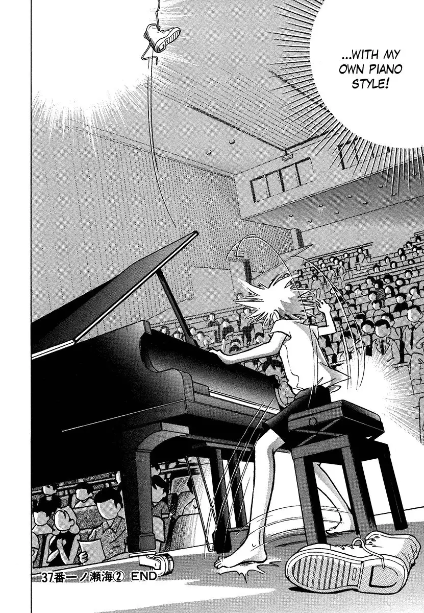 Piano no mori Chapter 37 23